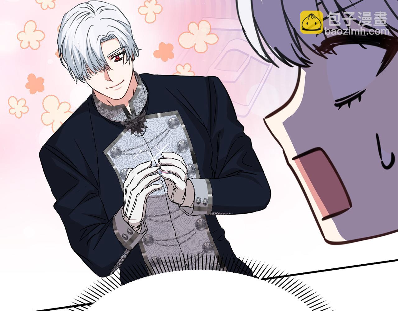 我在死敵家當團寵 - 第一季完結篇 魔王的心頭寵（加更）(2/3) - 4