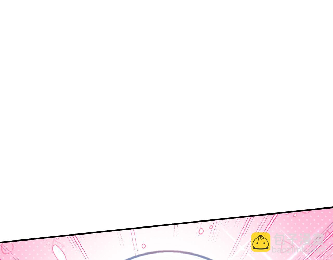 我在死敵家當團寵 - 第一季完結篇 魔王的心頭寵（加更）(2/3) - 6