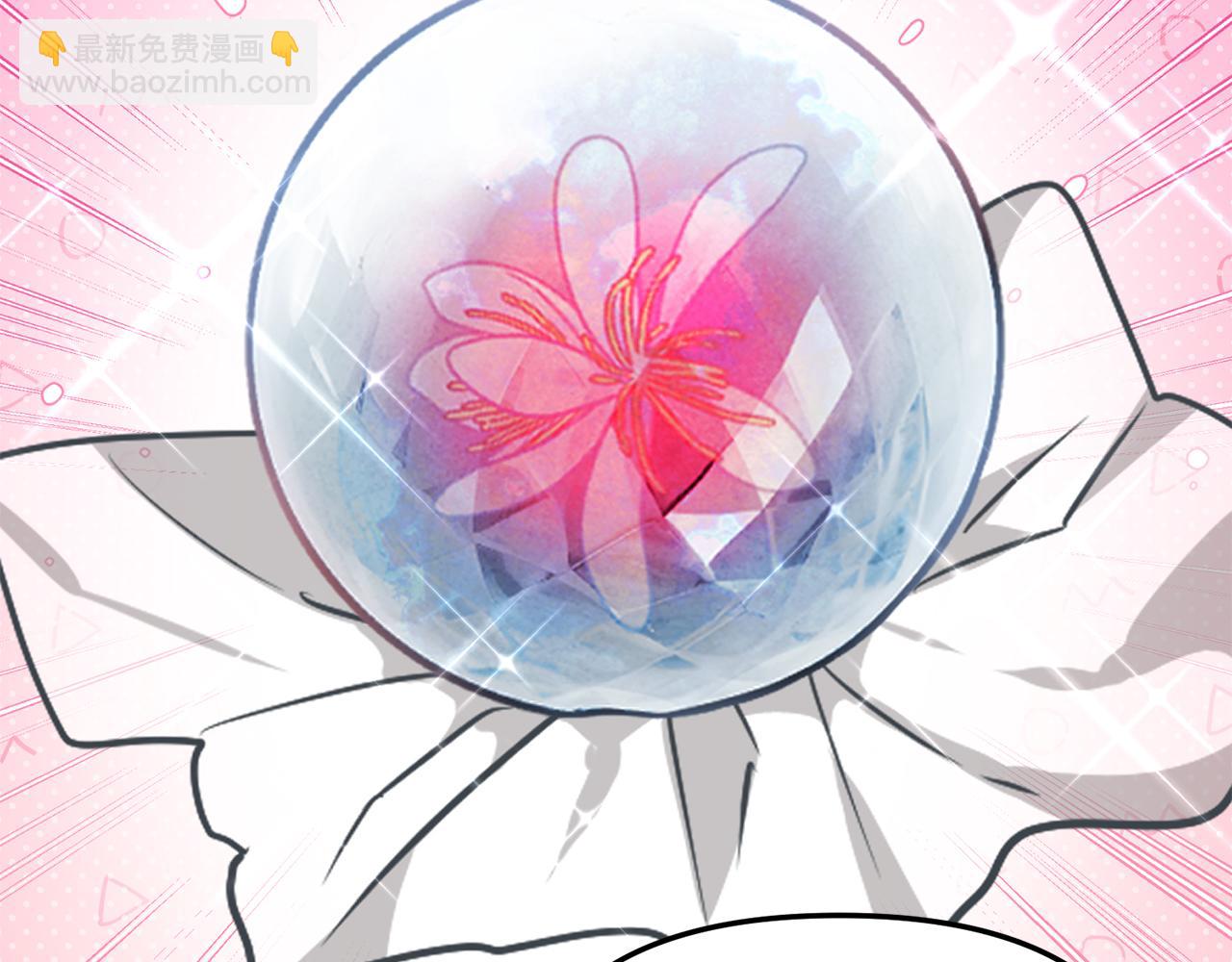 我在死敵家當團寵 - 第一季完結篇 魔王的心頭寵（加更）(2/3) - 7