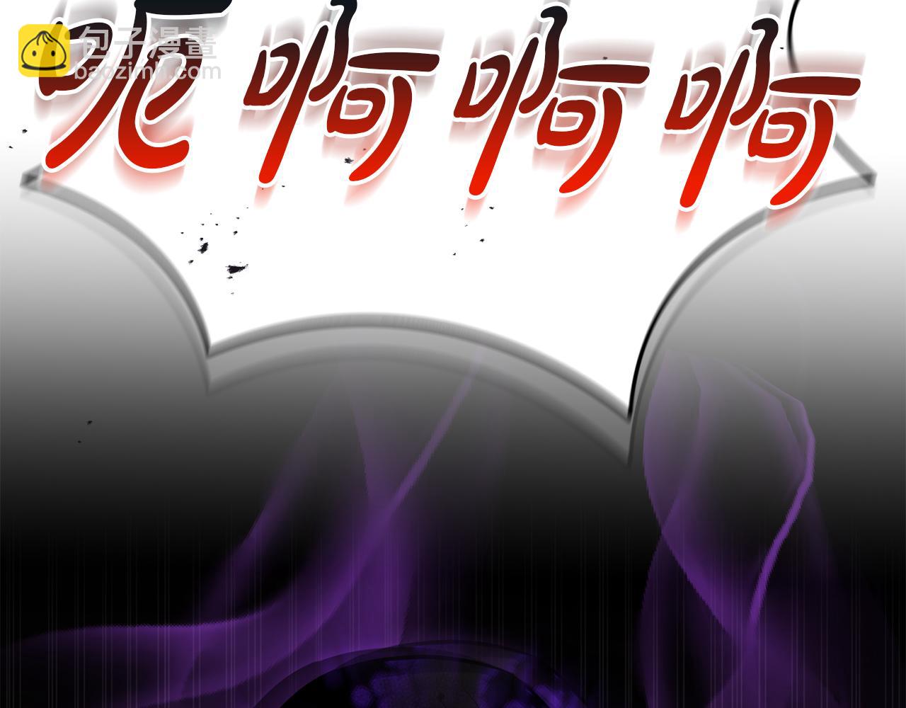 我在死敵家當團寵 - 第一季完結篇 魔王的心頭寵（加更）(2/3) - 3