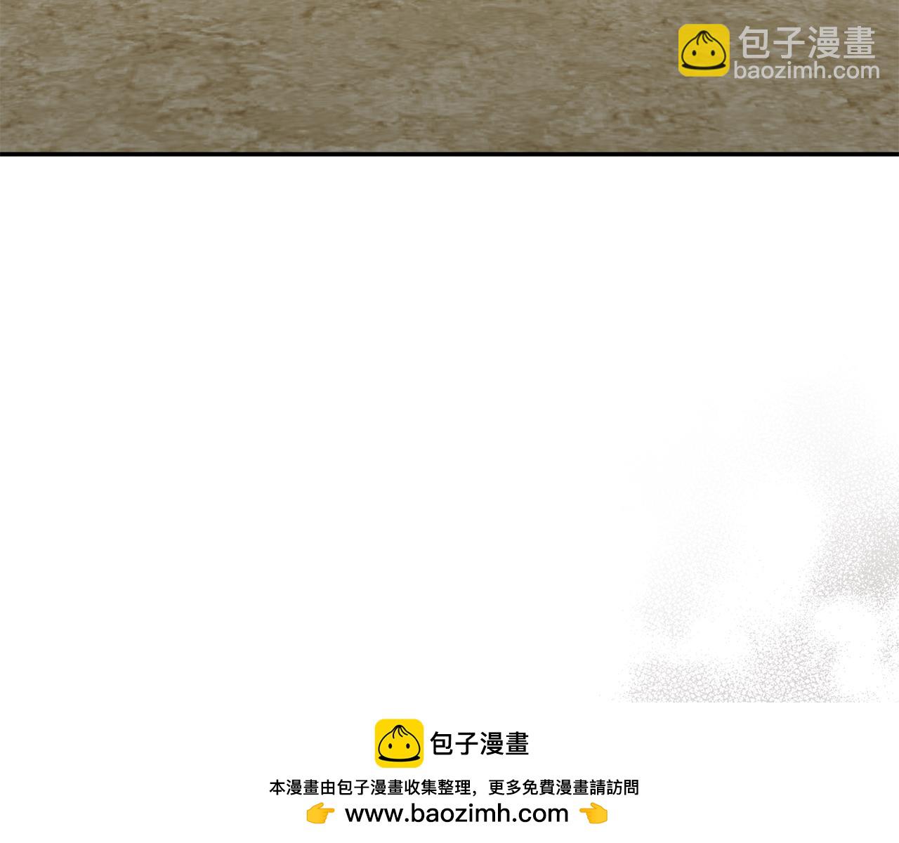 我在死敵家當團寵 - 第54話 要對我下手了！(2/6) - 6