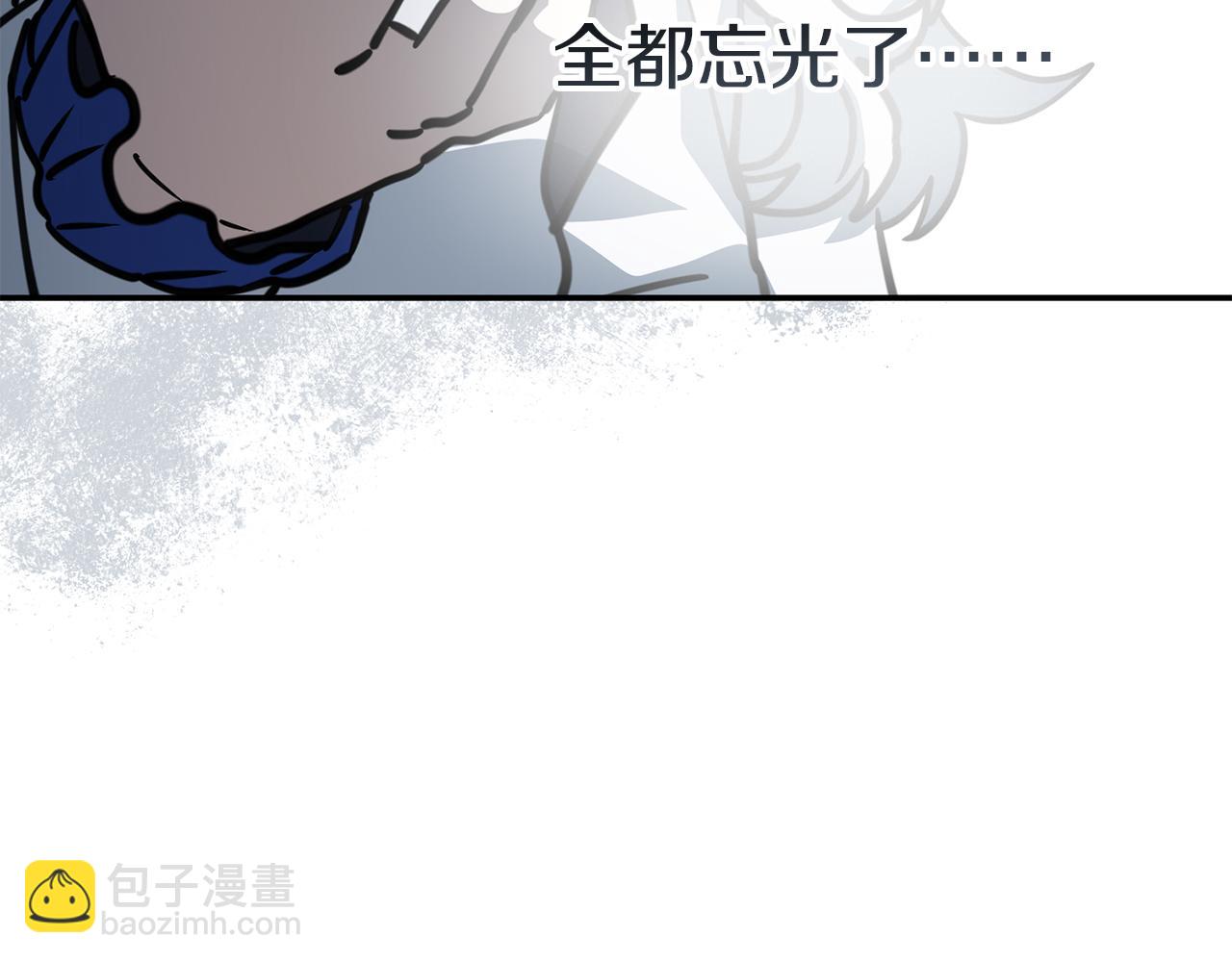 我在死敵家當團寵 - 第54話 要對我下手了！(3/6) - 6