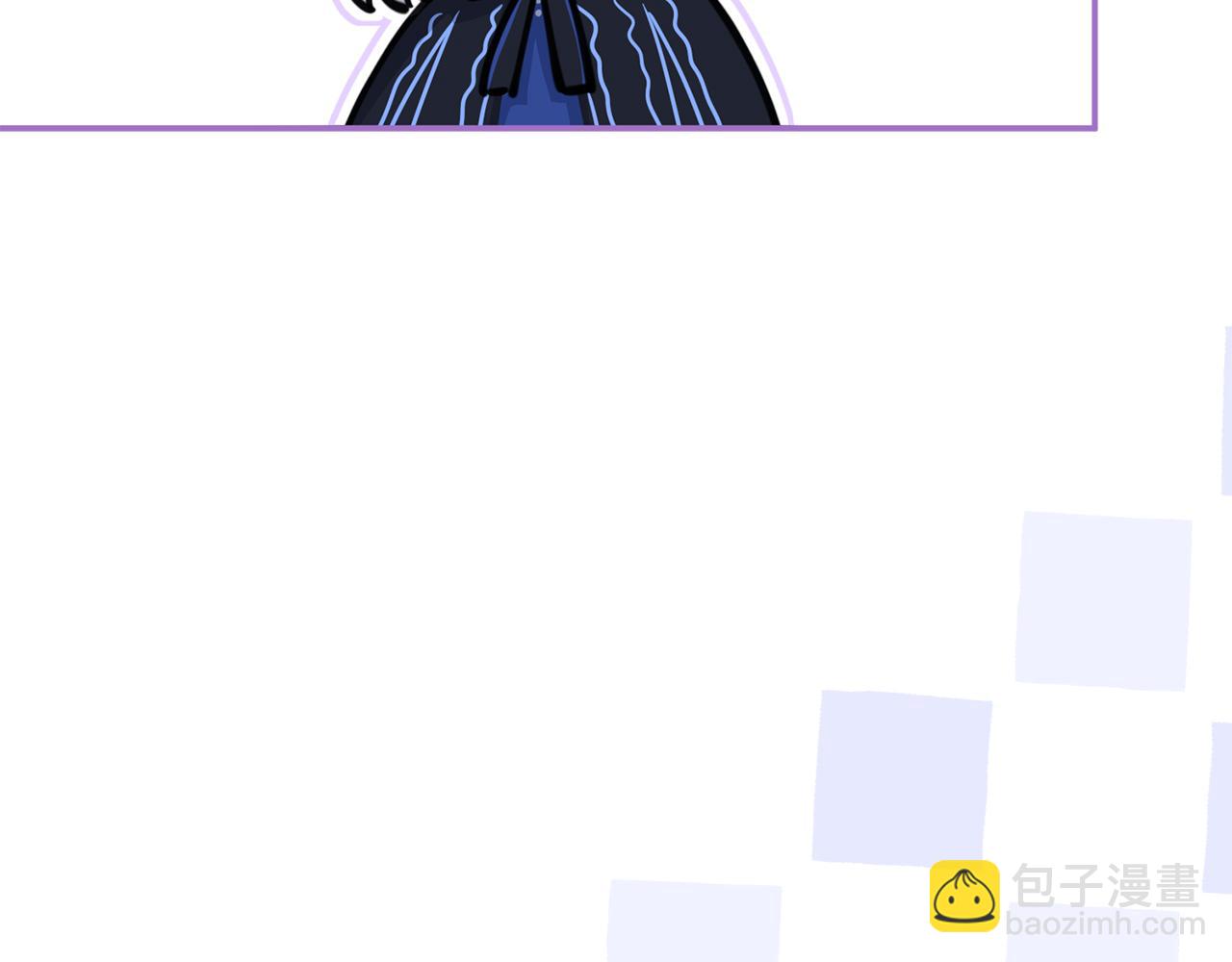 我在死敵家當團寵 - 第54話 要對我下手了！(3/6) - 1