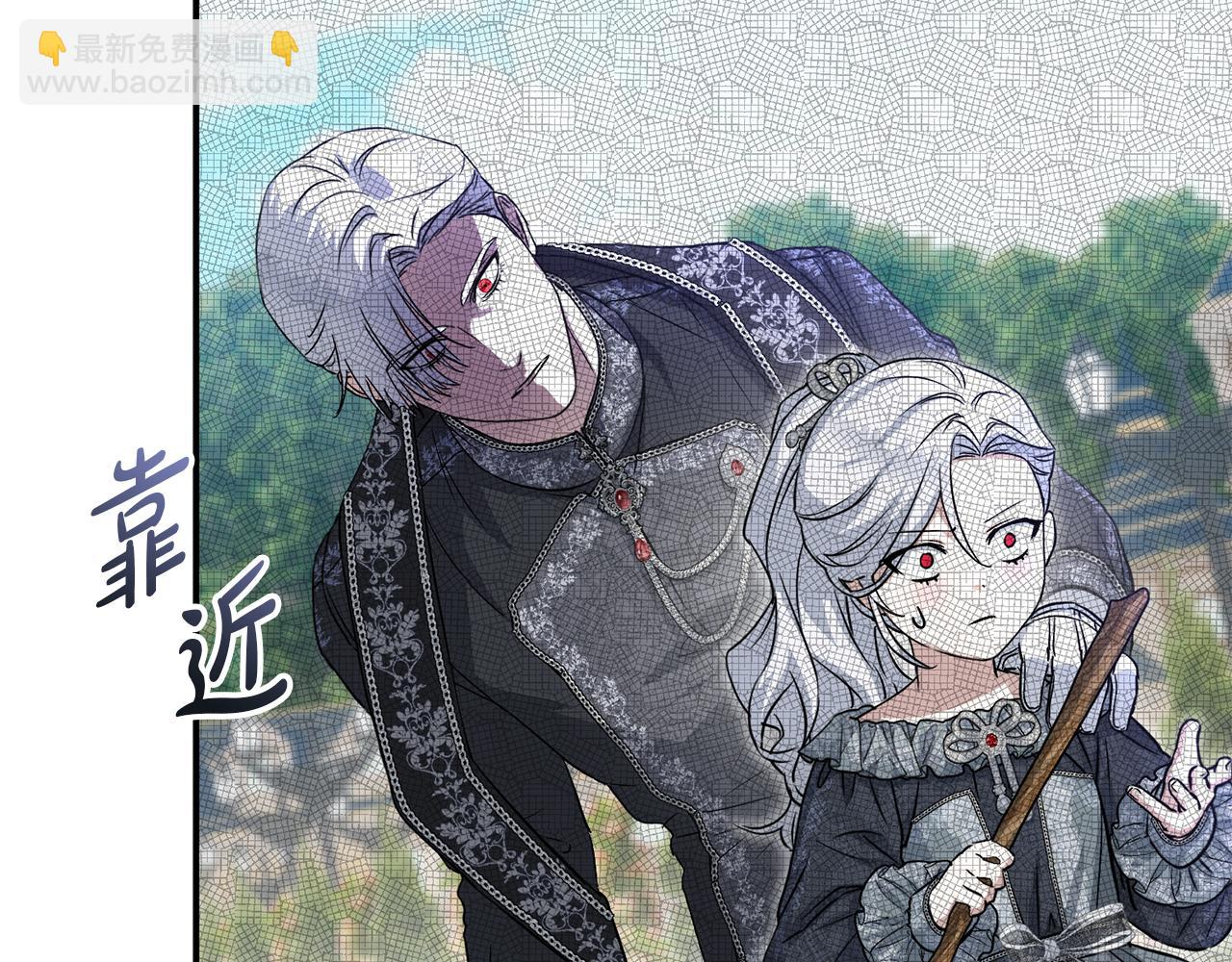 我在死敵家當團寵 - 第54話 要對我下手了！(3/6) - 4