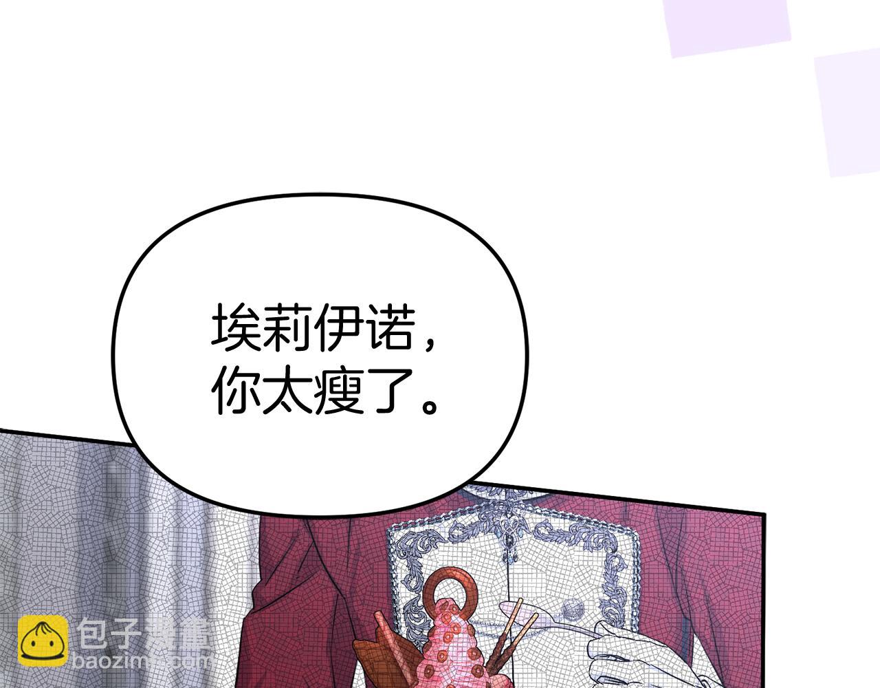 我在死敵家當團寵 - 第54話 要對我下手了！(3/6) - 7