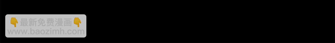 我在死敵家當團寵 - 第54話 要對我下手了！(1/6) - 7