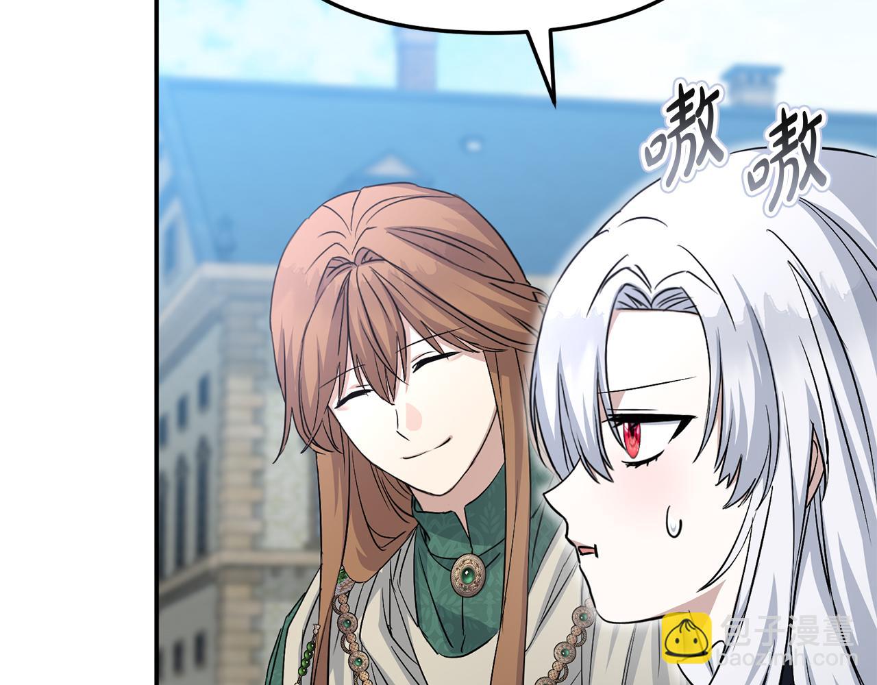 我在死敵家當團寵 - 第54話 要對我下手了！(4/6) - 6