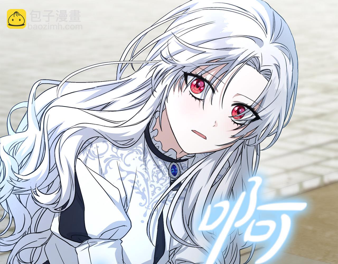 我在死敵家當團寵 - 第54話 要對我下手了！(4/6) - 2