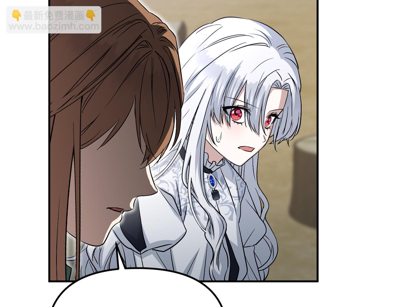 我在死敵家當團寵 - 第54話 要對我下手了！(4/6) - 5