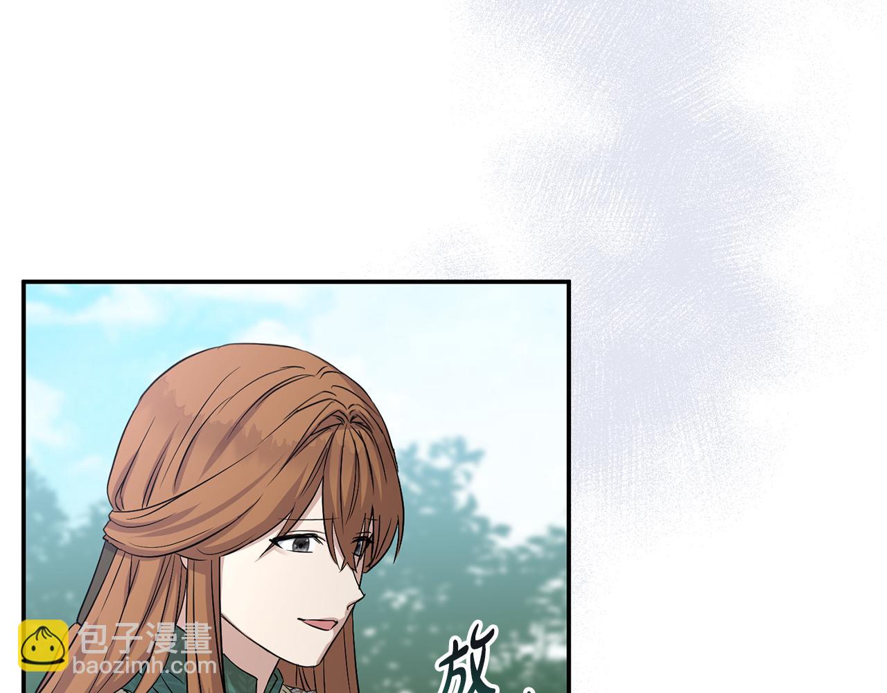 我在死敵家當團寵 - 第54話 要對我下手了！(4/6) - 4