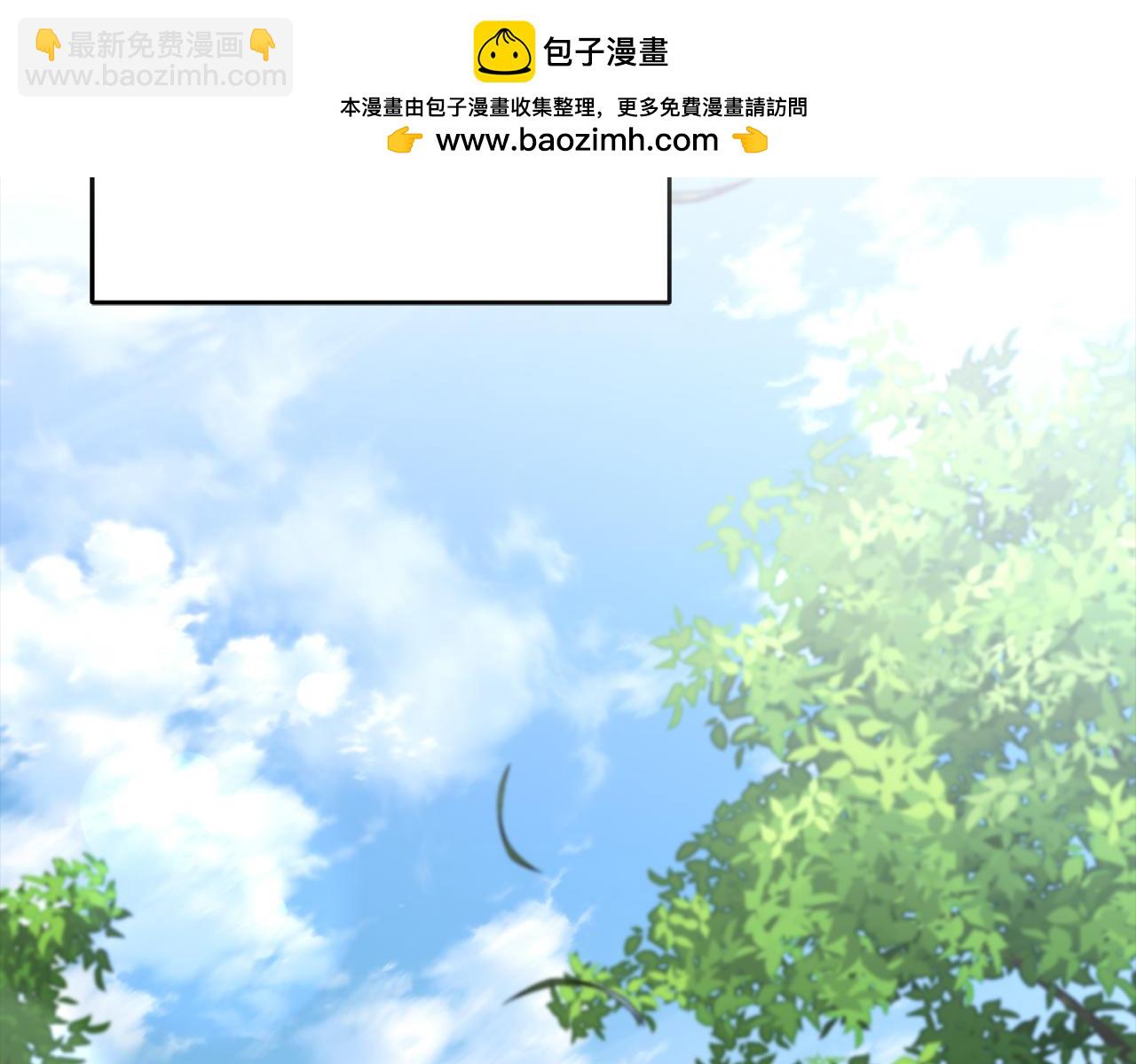 我在死敵家當團寵 - 第54話 要對我下手了！(1/6) - 2