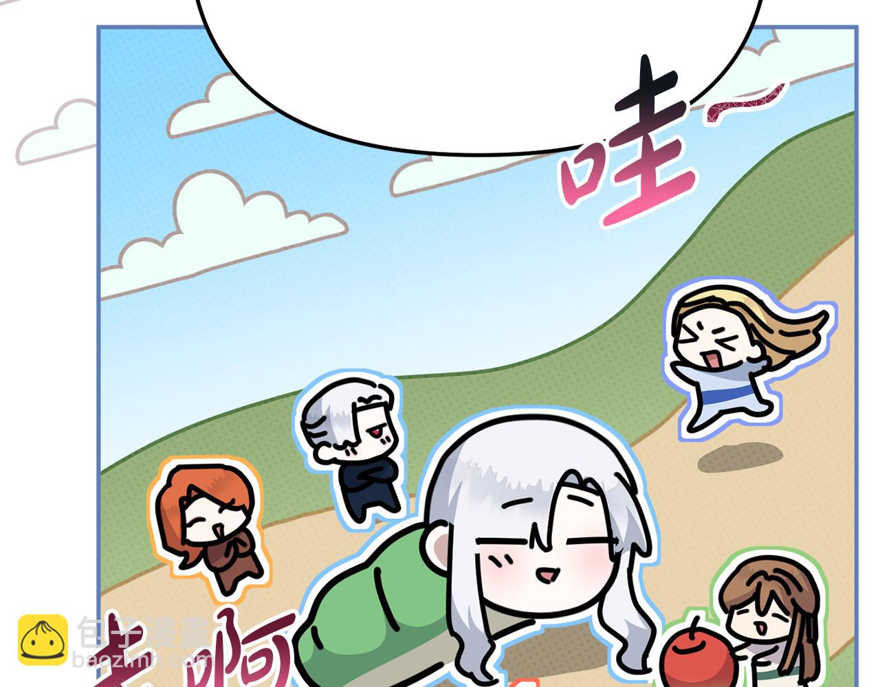 我在死敵家當團寵 - 第54話 要對我下手了！(5/6) - 7