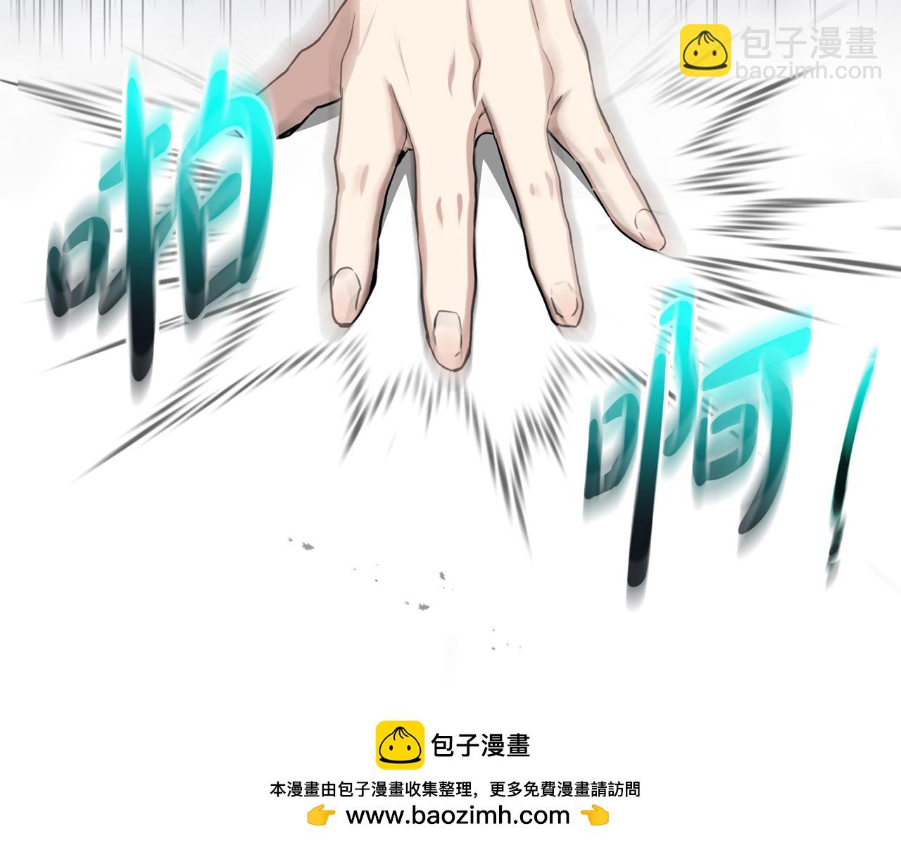 我在死敵家當團寵 - 第54話 要對我下手了！(5/6) - 8