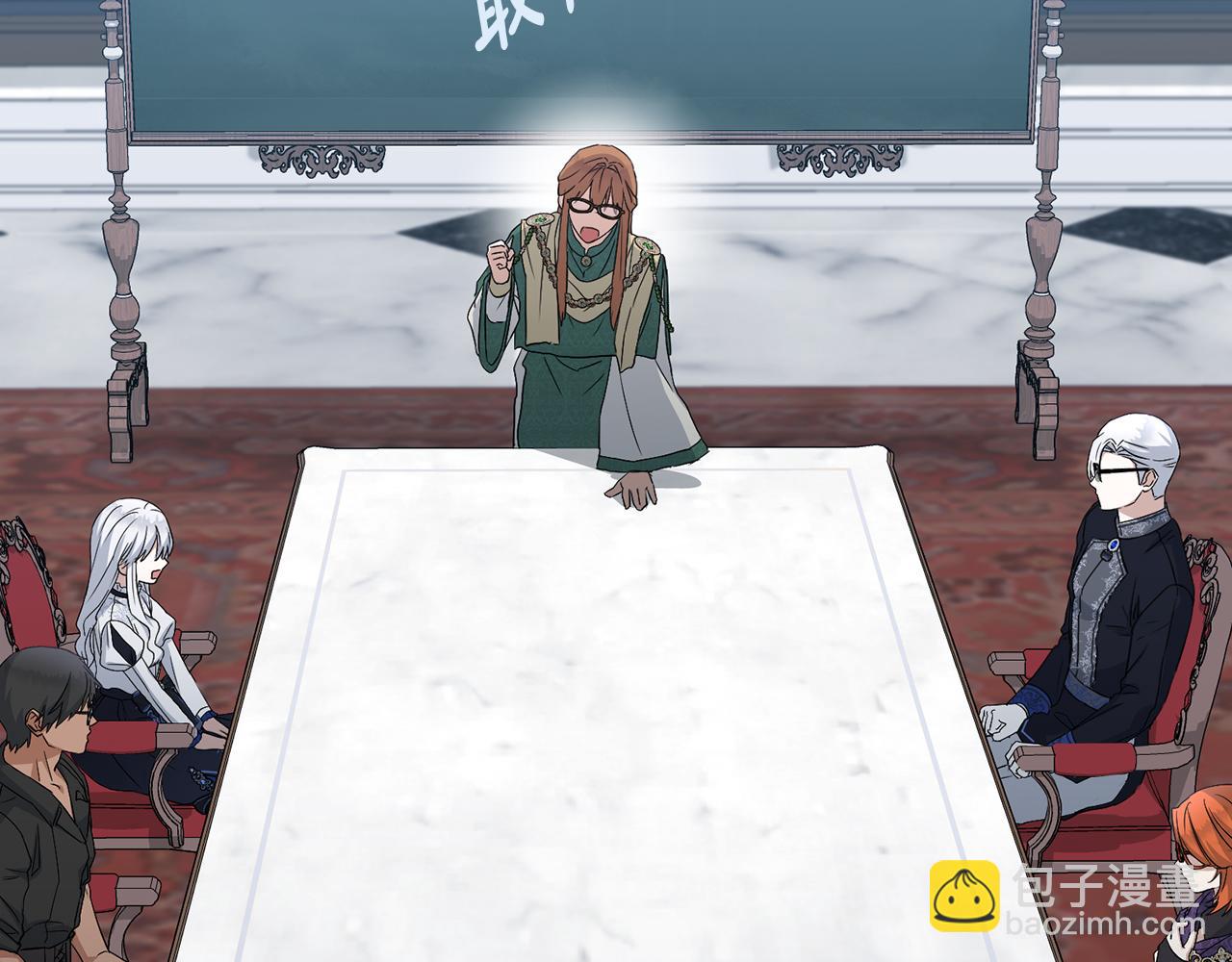 我在死敵家當團寵 - 第54話 要對我下手了！(5/6) - 3