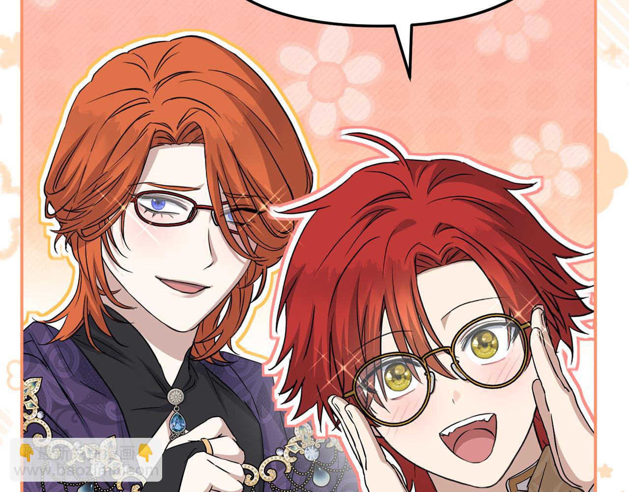 我在死敵家當團寵 - 第54話 要對我下手了！(5/6) - 7