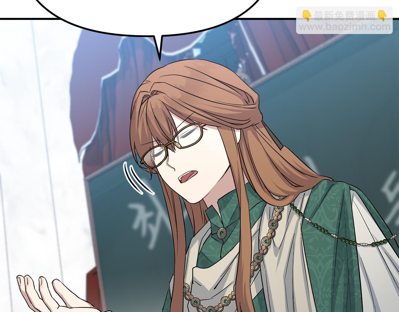 我在死敵家當團寵 - 第54話 要對我下手了！(5/6) - 4