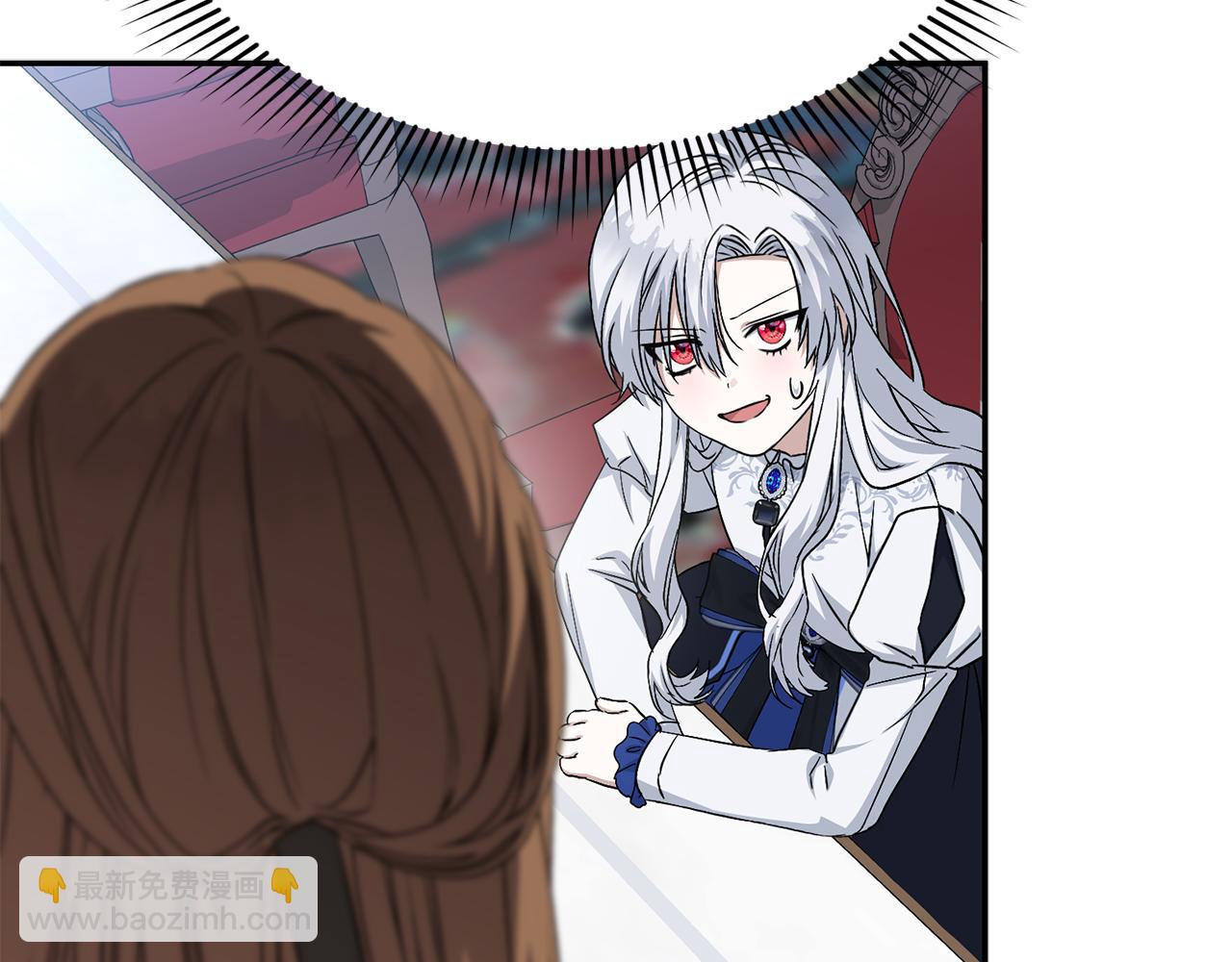 我在死敵家當團寵 - 第54話 要對我下手了！(5/6) - 1