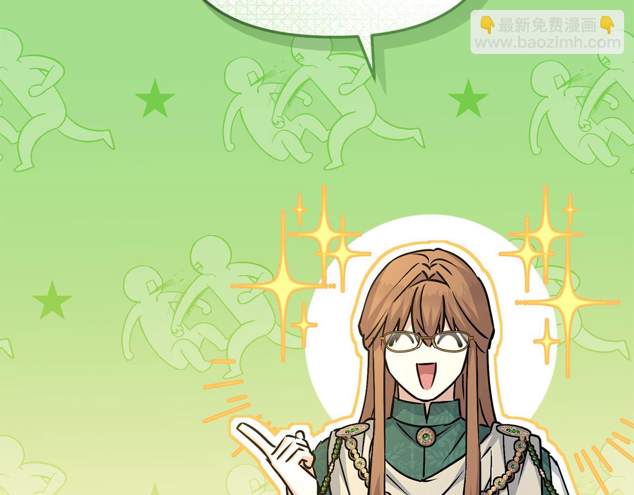 我在死敵家當團寵 - 第54話 要對我下手了！(5/6) - 2