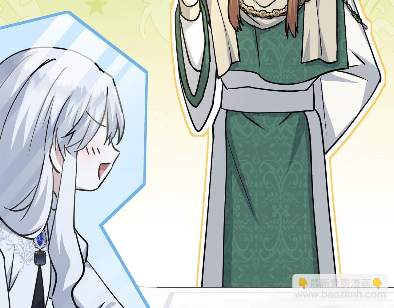 我在死敵家當團寵 - 第54話 要對我下手了！(5/6) - 3