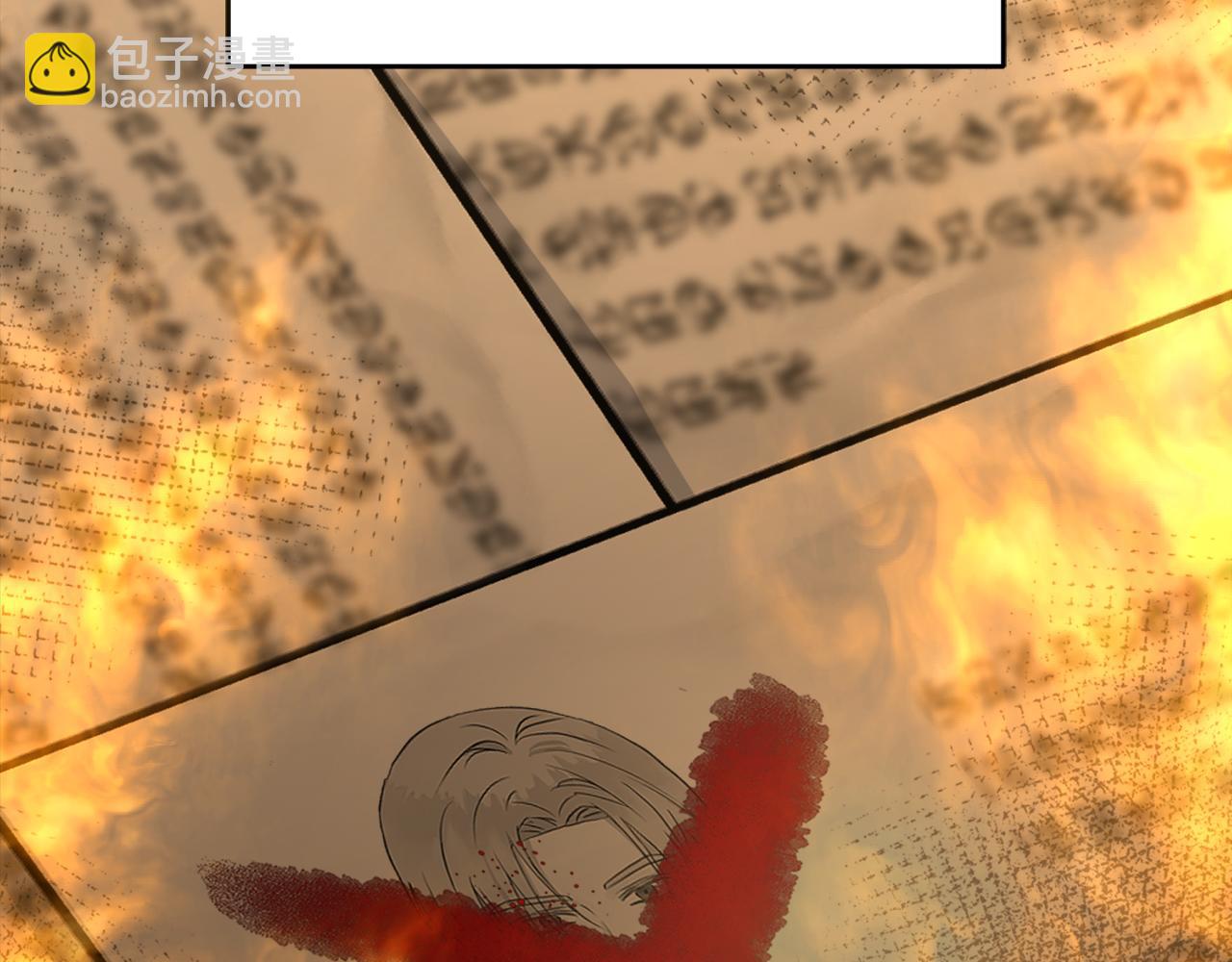 我在死敵家當團寵 - 第54話 要對我下手了！(1/6) - 4