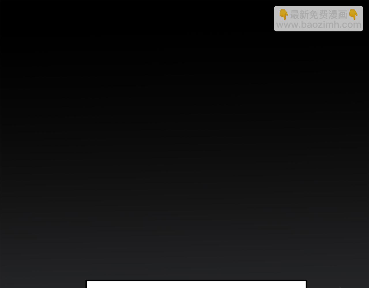 我在死敵家當團寵 - 第54話 要對我下手了！(1/6) - 8