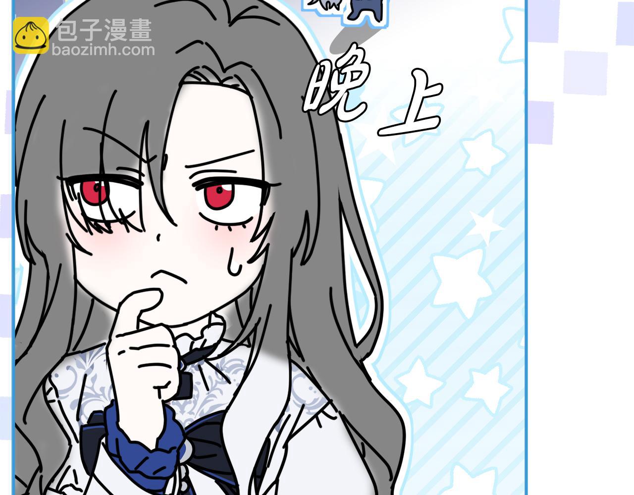 我在死敵家當團寵 - 第54話 要對我下手了！(1/6) - 8
