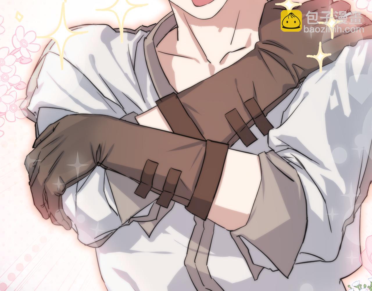 我在死敵家當團寵 - 第54話 要對我下手了！(2/6) - 5