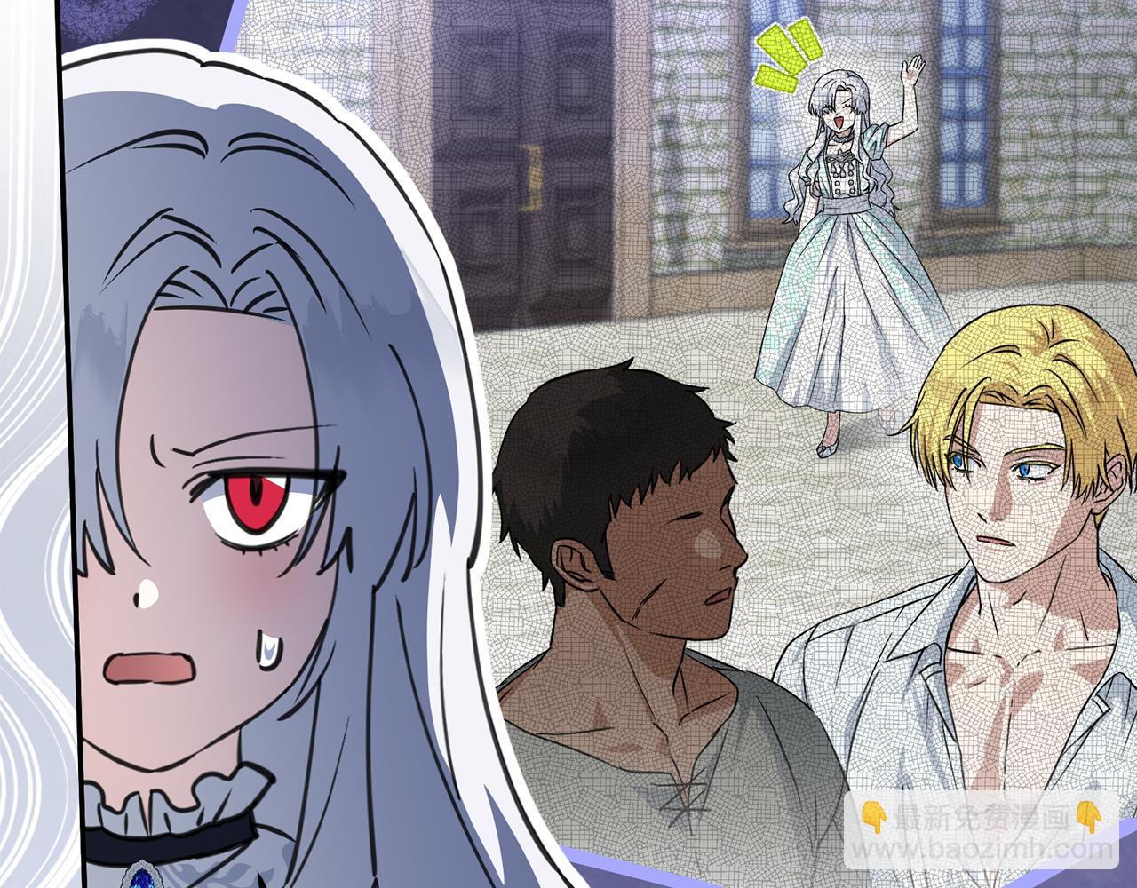 我在死敵家當團寵 - 第54話 要對我下手了！(2/6) - 5