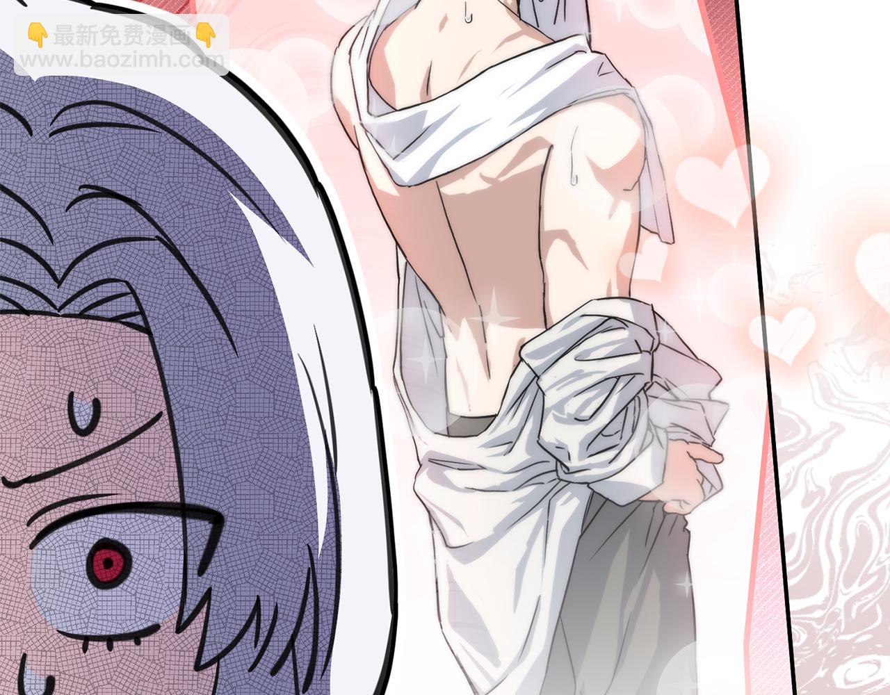 我在死敵家當團寵 - 第54話 要對我下手了！(2/6) - 1