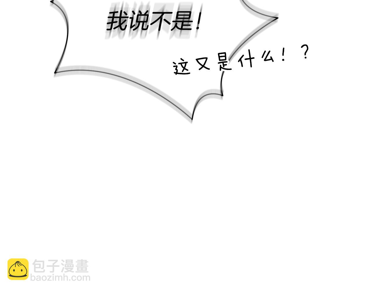 我在死敵家當團寵 - 第54話 要對我下手了！(2/6) - 7