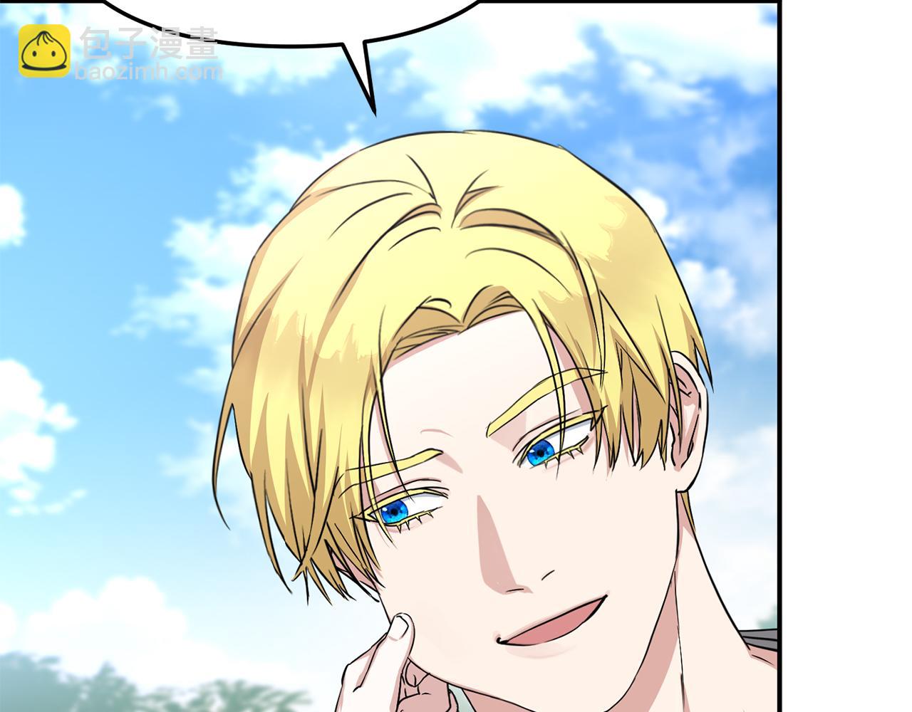 我在死敵家當團寵 - 第54話 要對我下手了！(2/6) - 4