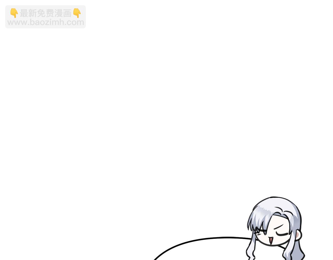 我在死敵家當團寵 - 第54話 要對我下手了！(2/6) - 1