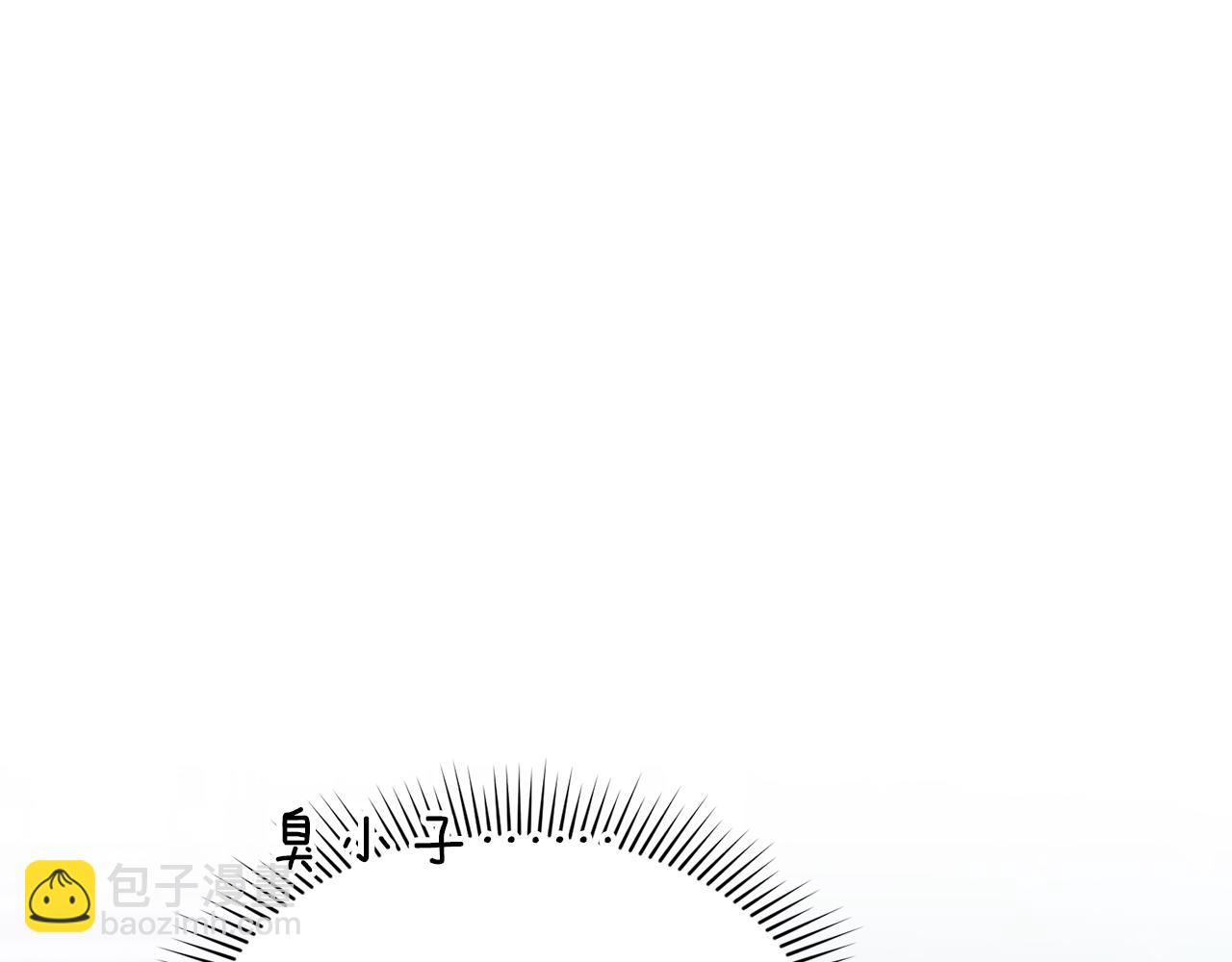 我在死敵家當團寵 - 第54話 要對我下手了！(2/6) - 3