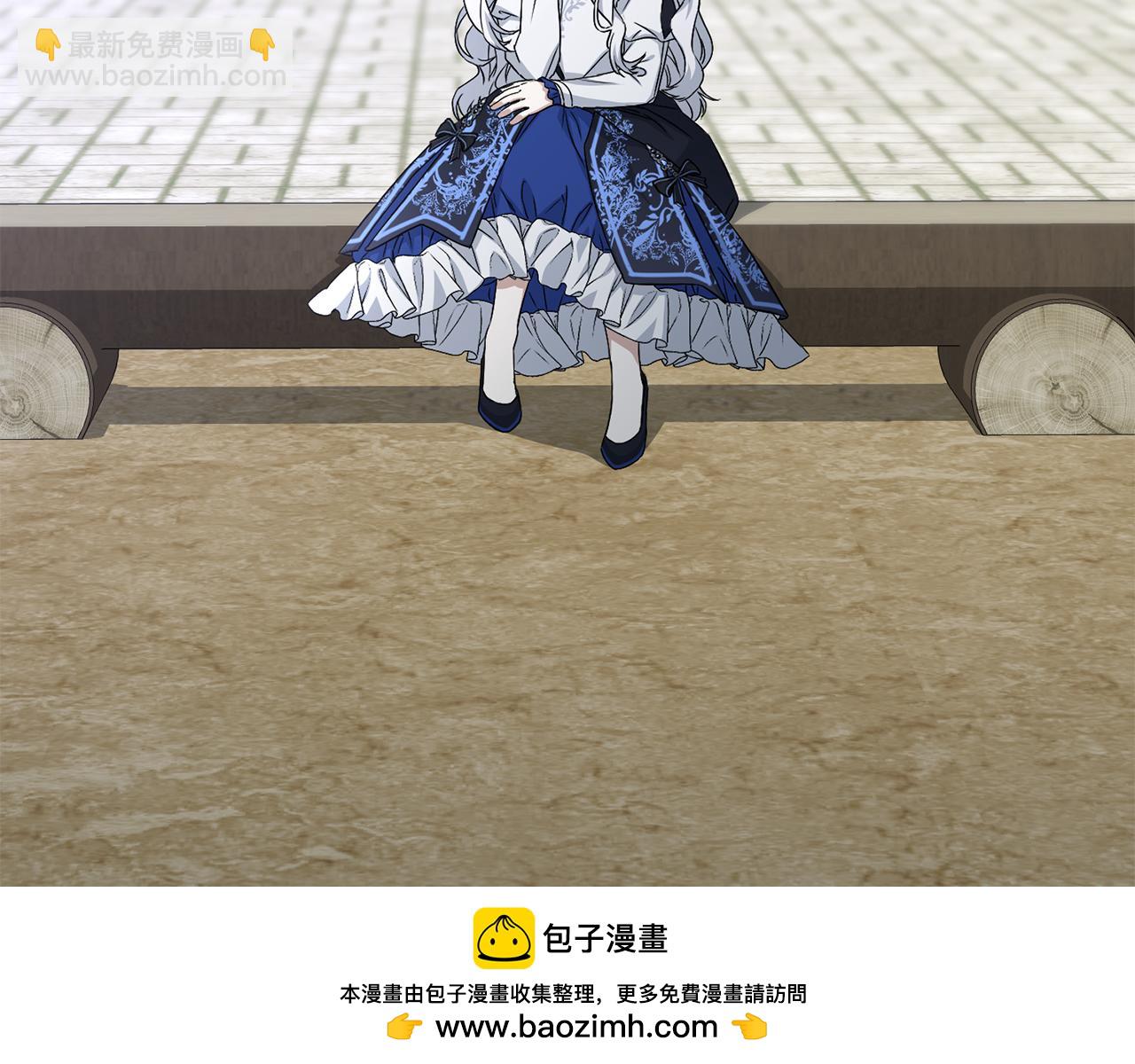 我在死敵家當團寵 - 第54話 要對我下手了！(2/6) - 5