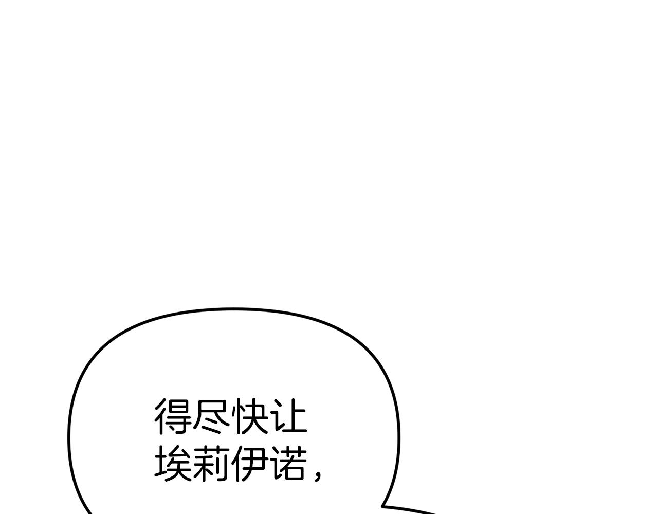 我在死敵家當團寵 - 第56話 美人家庭教師(1/5) - 1