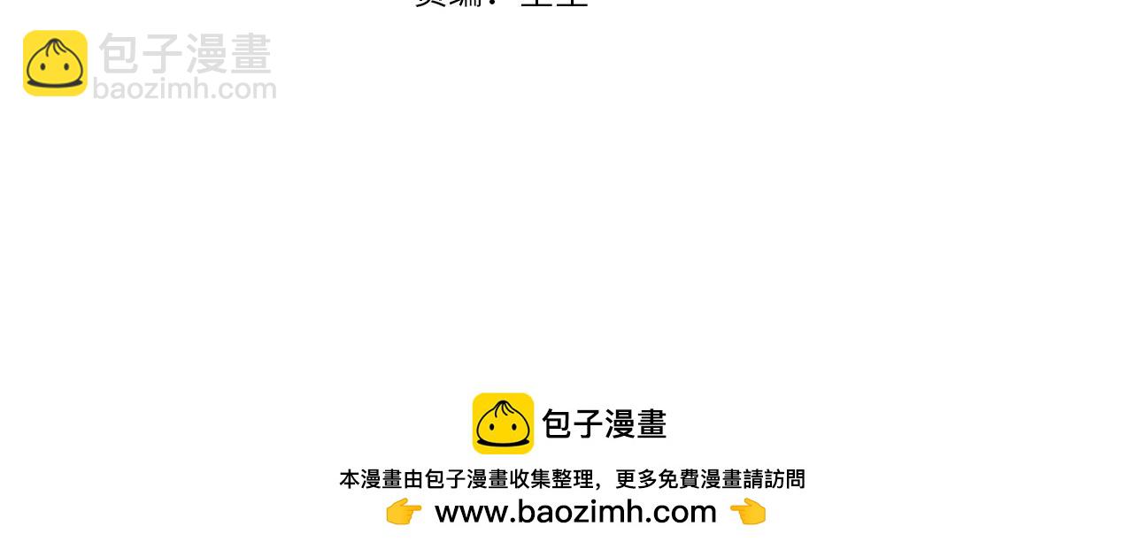 我在死敵家當團寵 - 第56話 美人家庭教師(2/5) - 6