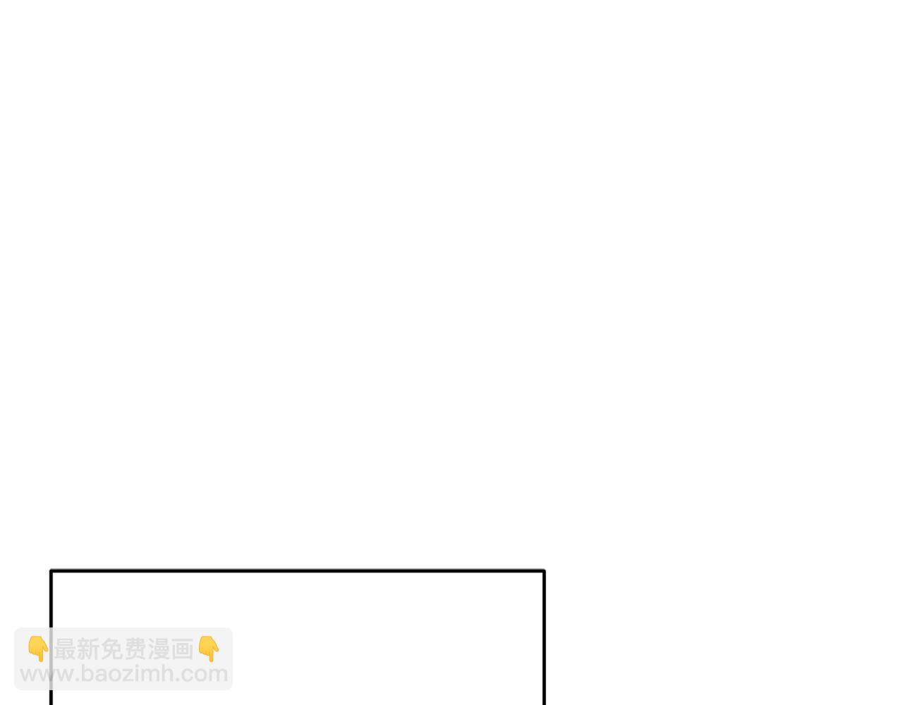 我在死敵家當團寵 - 第56話 美人家庭教師(3/5) - 8