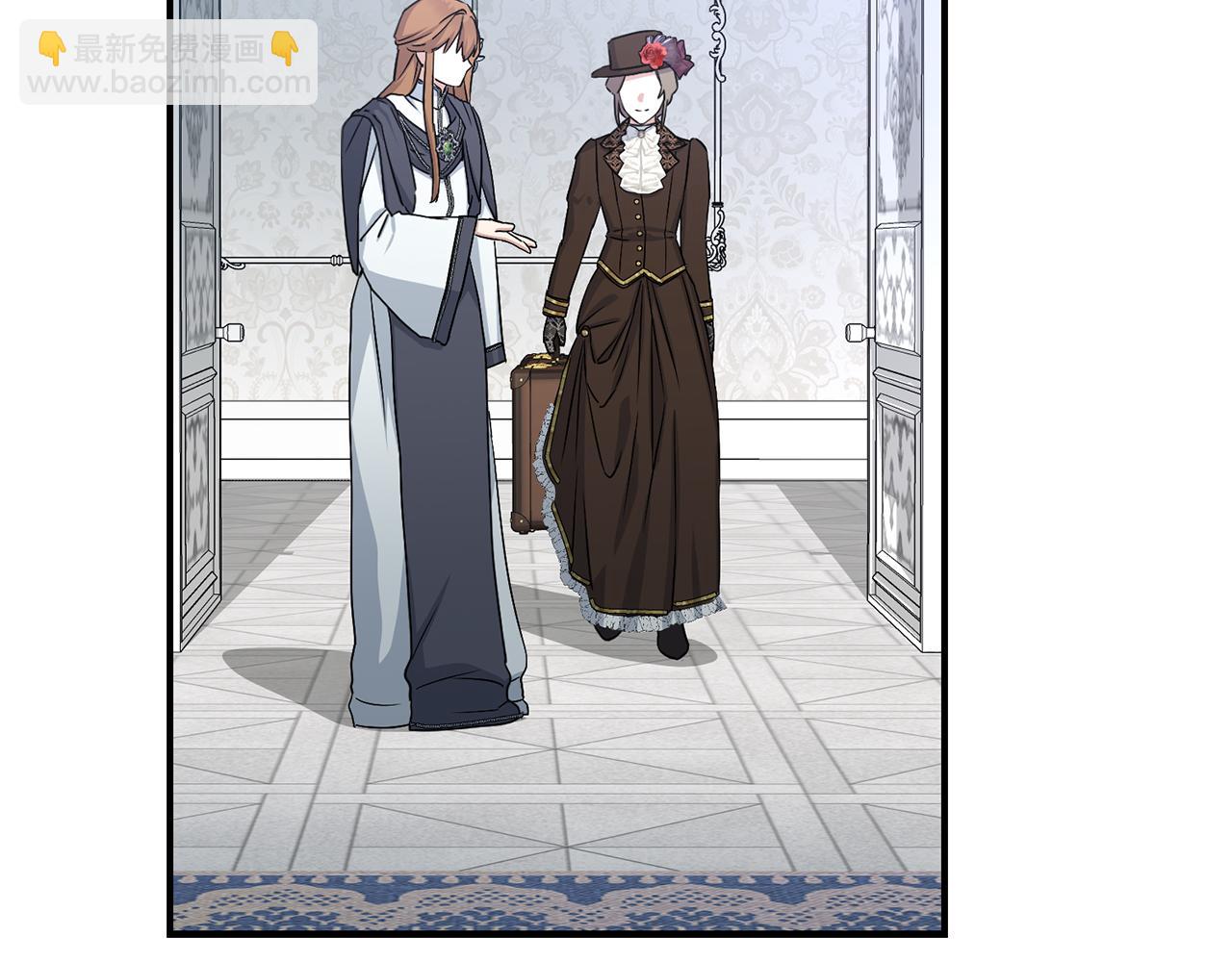 我在死敵家當團寵 - 第56話 美人家庭教師(3/5) - 1