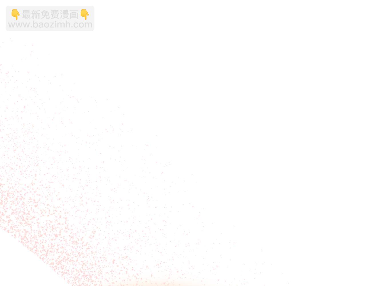 我在死敵家當團寵 - 第56話 美人家庭教師(3/5) - 2