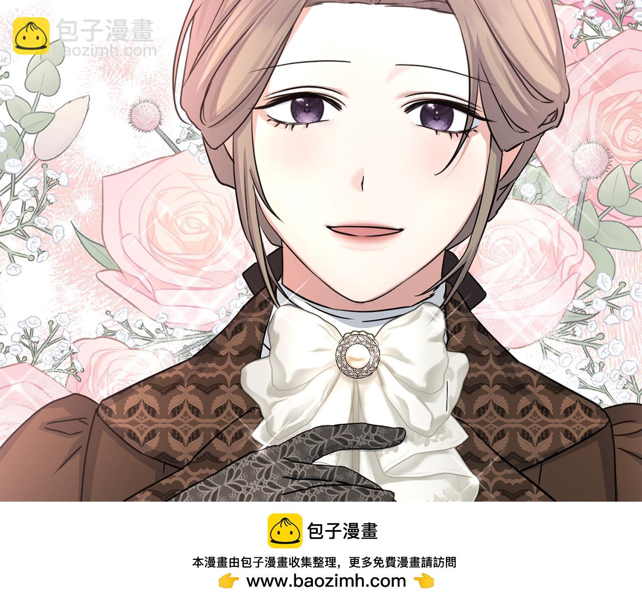 我在死敵家當團寵 - 第56話 美人家庭教師(3/5) - 5