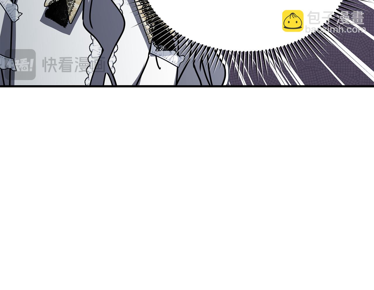 我在死敵家當團寵 - 第56話 美人家庭教師(3/5) - 1