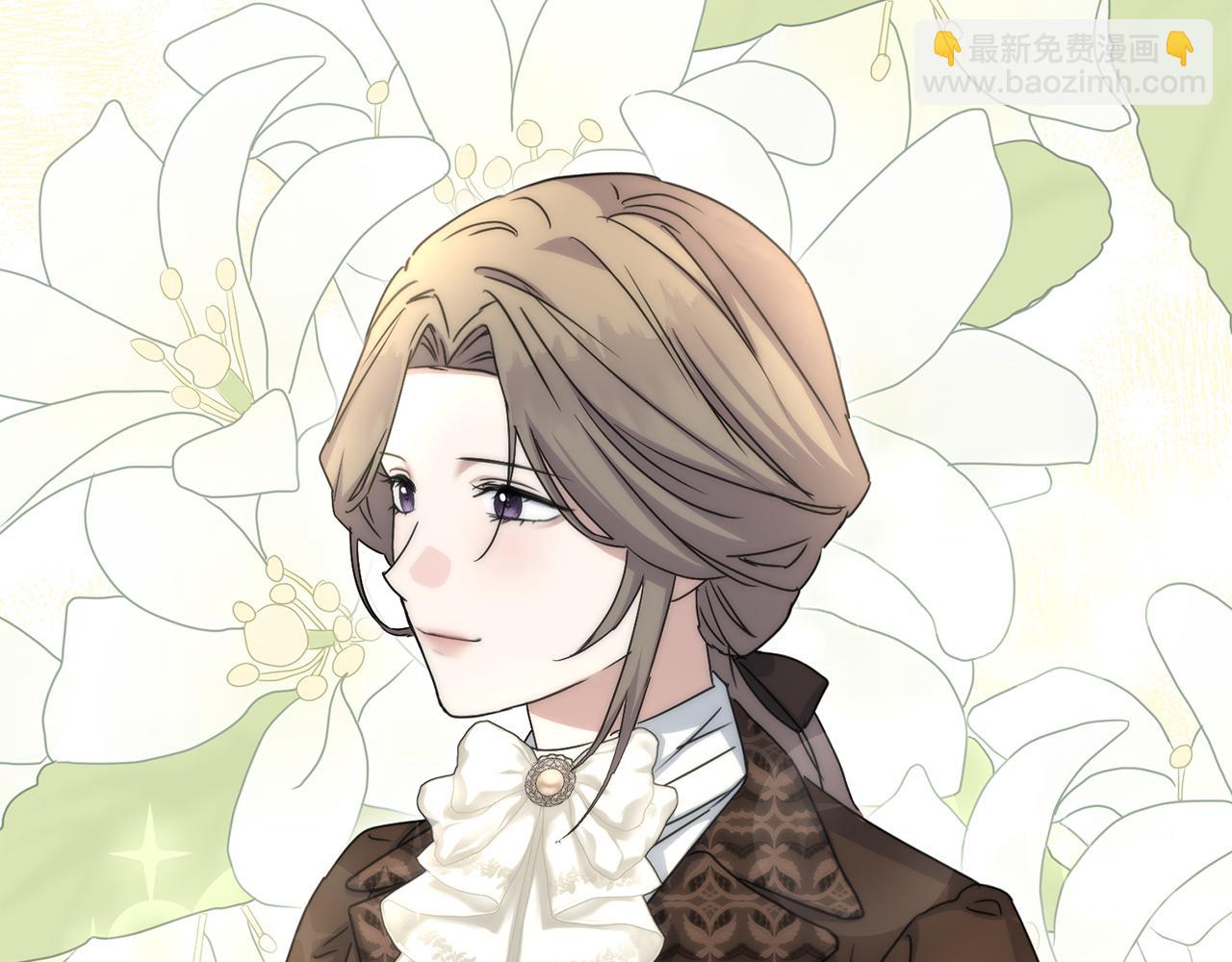 我在死敵家當團寵 - 第56話 美人家庭教師(3/5) - 4