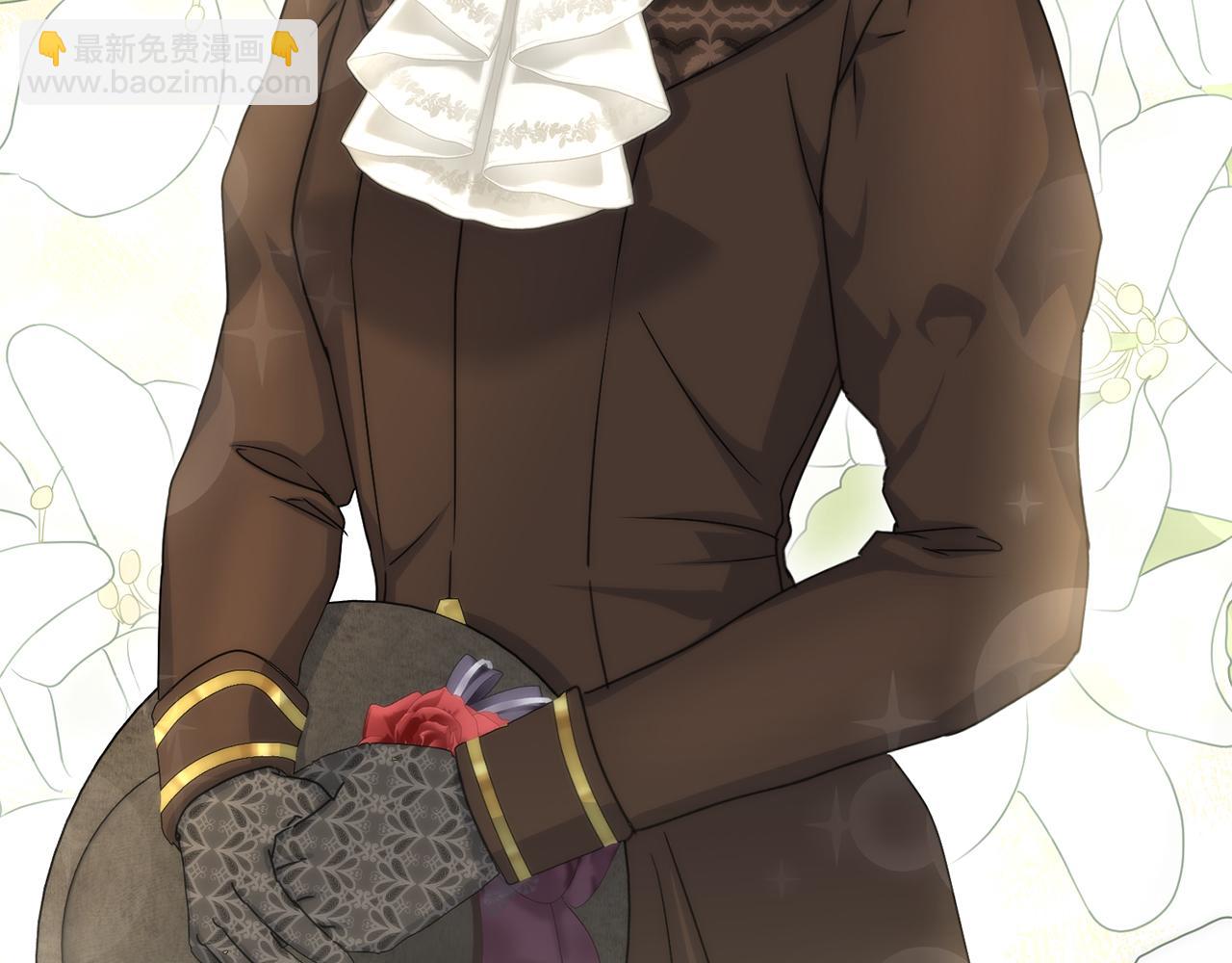 我在死敵家當團寵 - 第56話 美人家庭教師(3/5) - 5