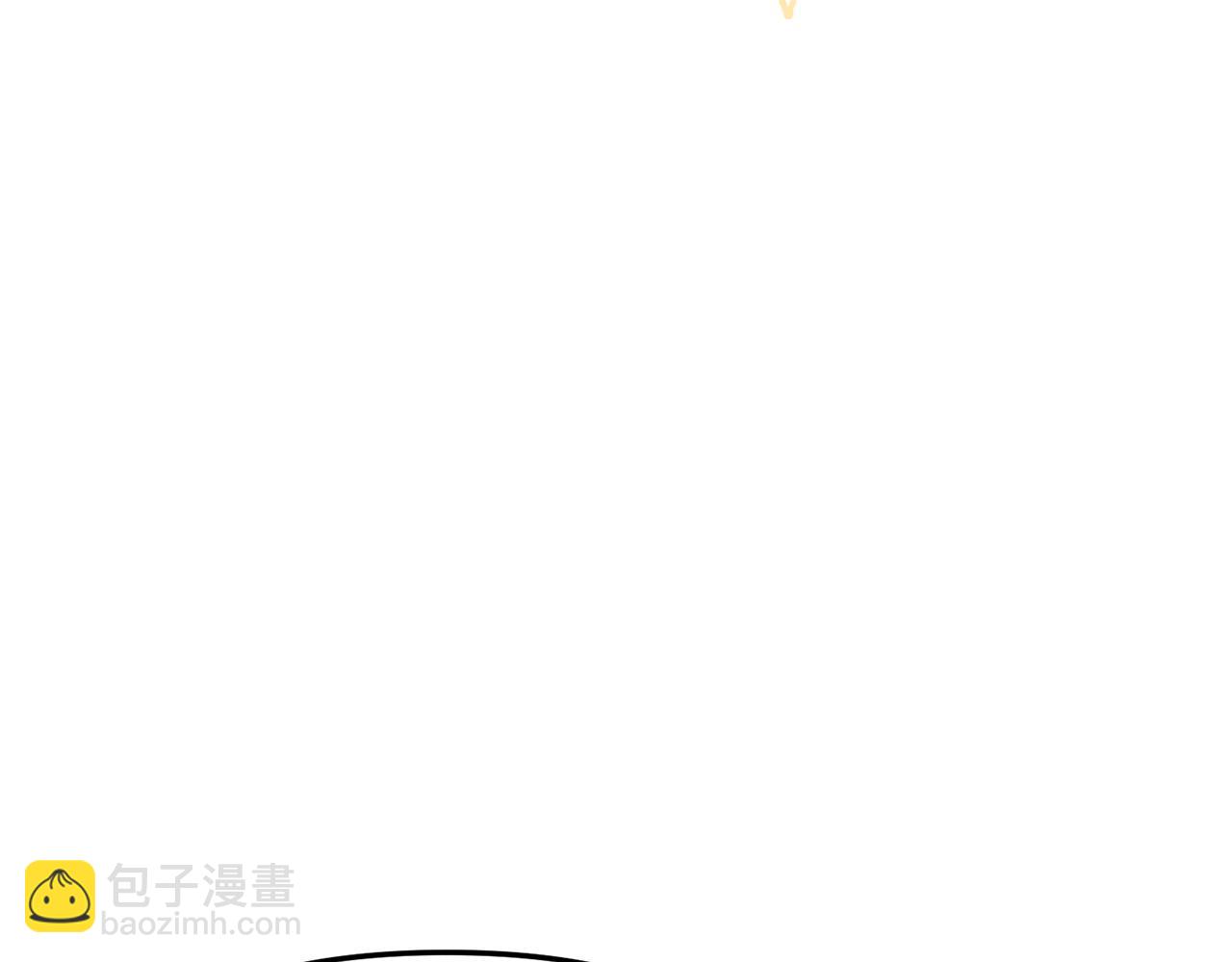 我在死敵家當團寵 - 第56話 美人家庭教師(3/5) - 2