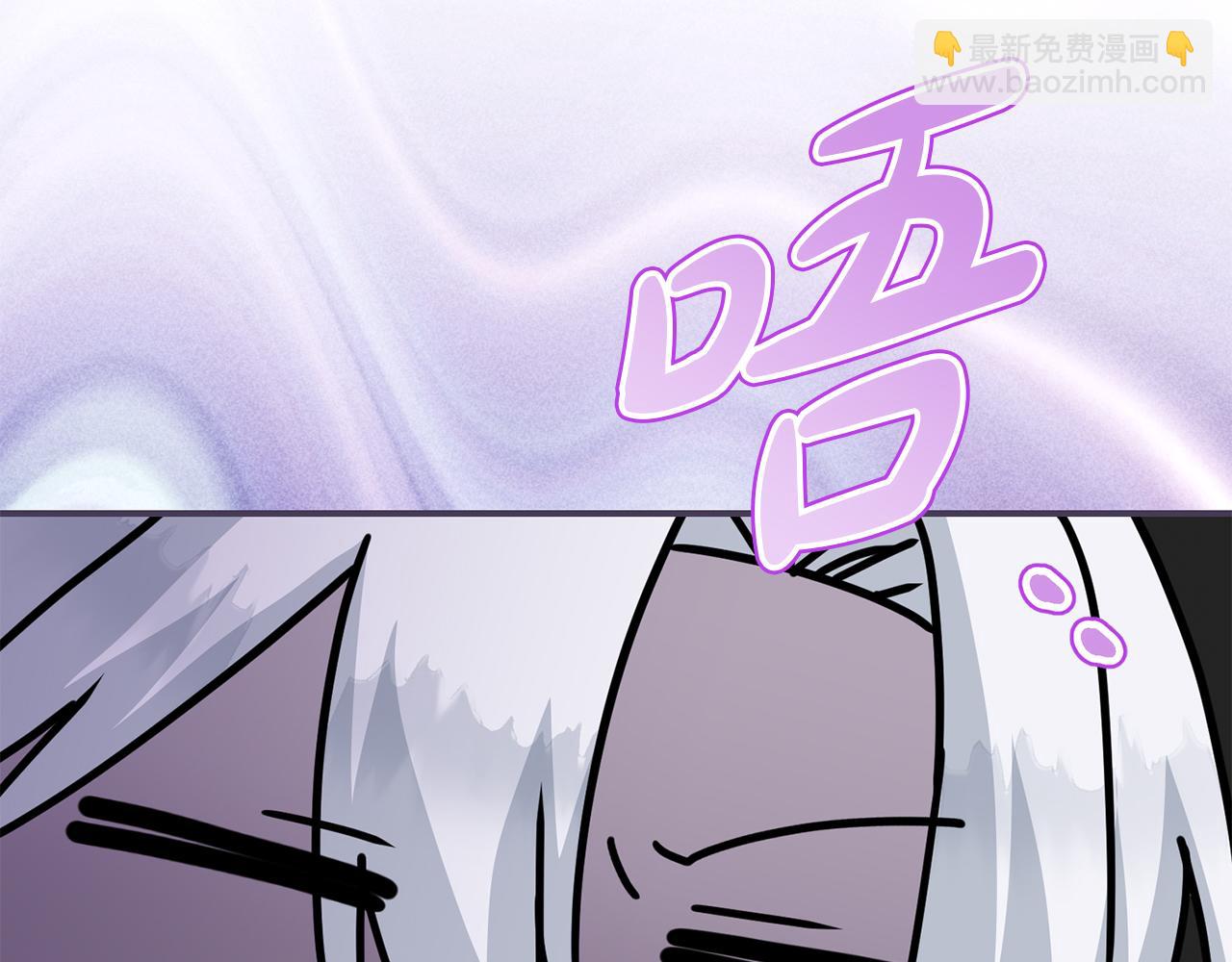 我在死敵家當團寵 - 第56話 美人家庭教師(3/5) - 4