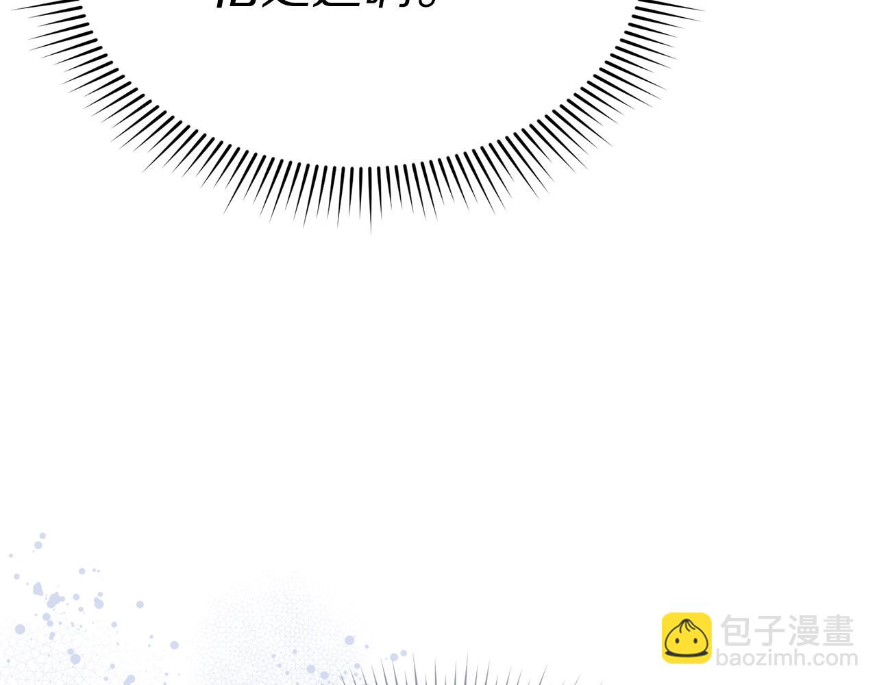 我在死敵家當團寵 - 第56話 美人家庭教師(3/5) - 7