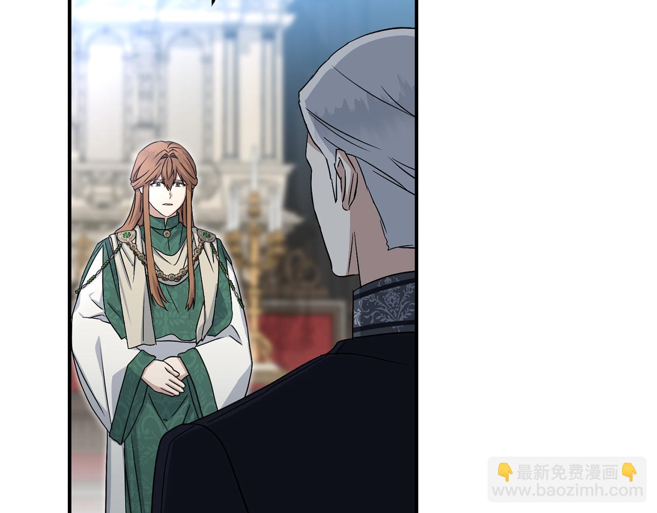 我在死敵家當團寵 - 第56話 美人家庭教師(1/5) - 7