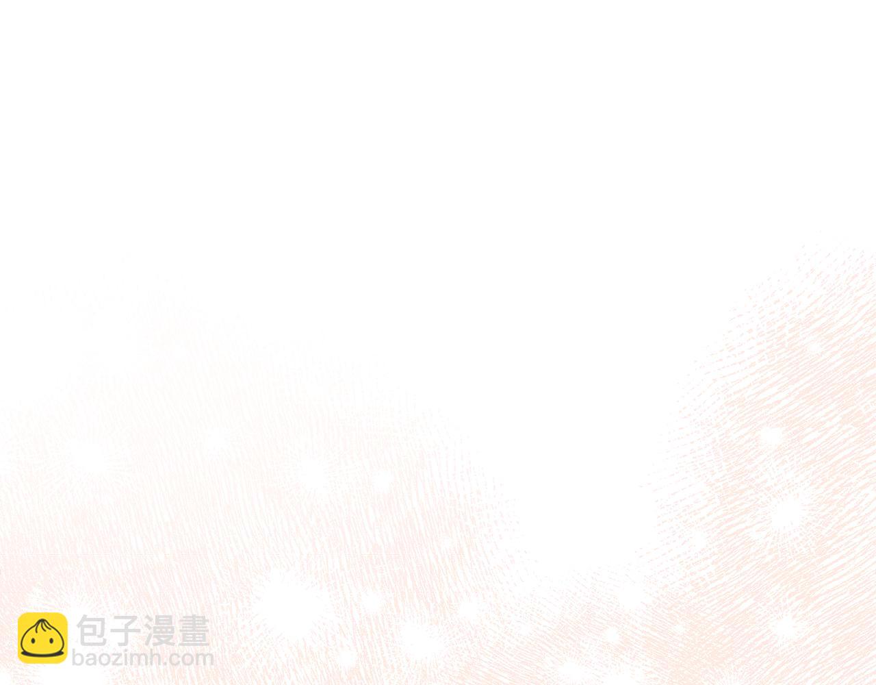 我在死敵家當團寵 - 第56話 美人家庭教師(4/5) - 2