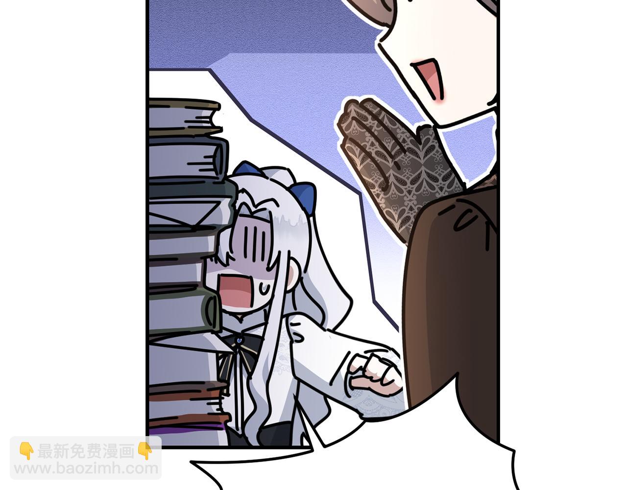 我在死敵家當團寵 - 第56話 美人家庭教師(4/5) - 3