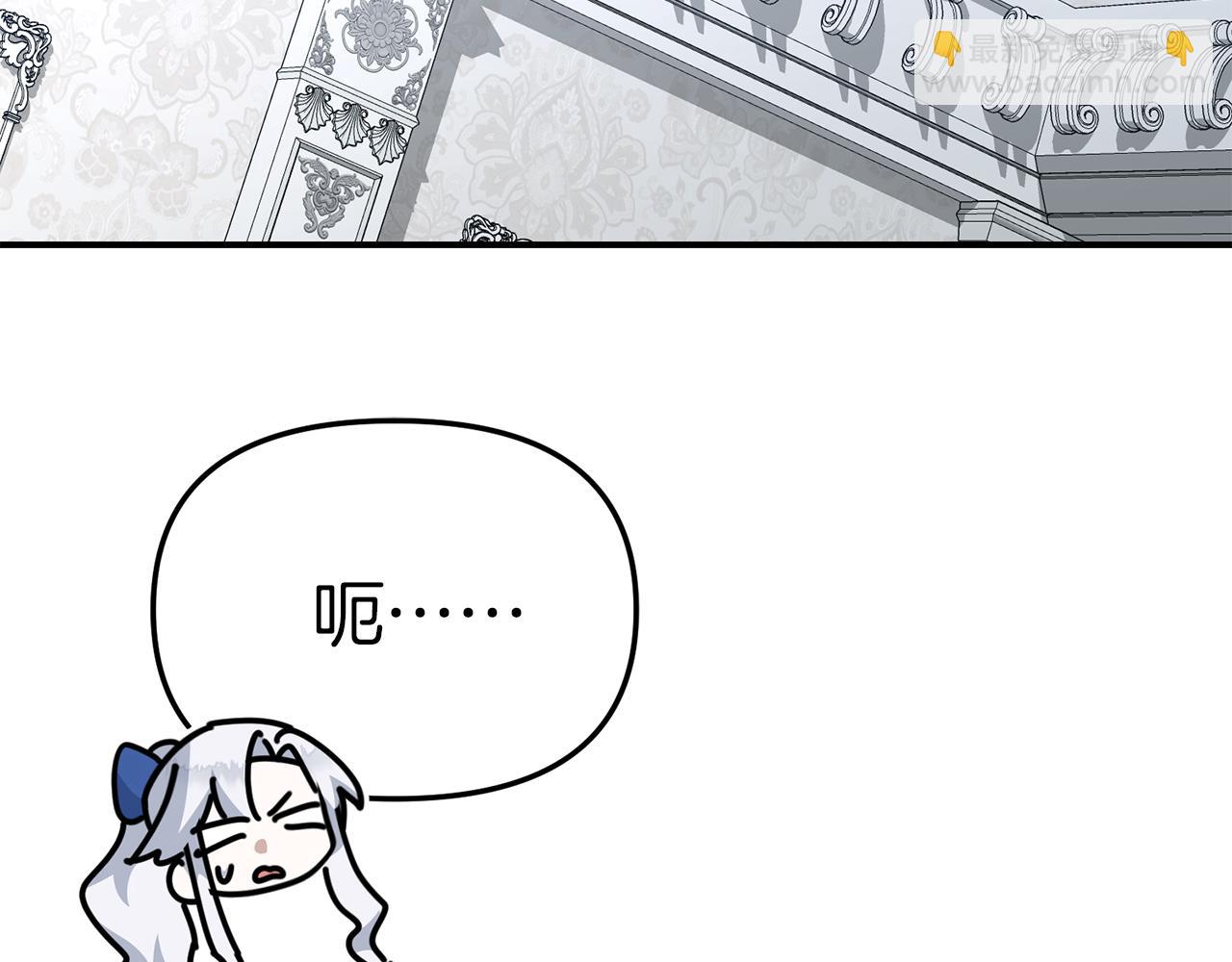 我在死敵家當團寵 - 第56話 美人家庭教師(4/5) - 7